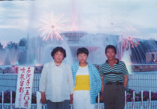 我和爸爸妈妈